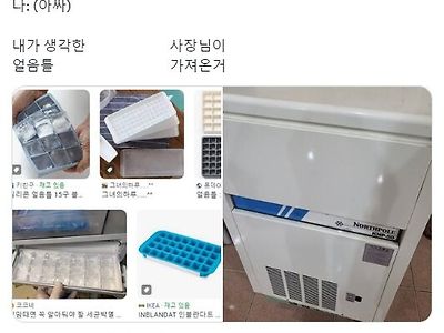 사장님의 직원들을 위한 복지