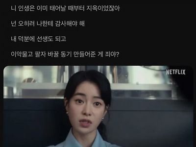 이거 완전 식민지 근대화론 아니냐?