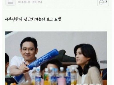 싱글벙글 이재용