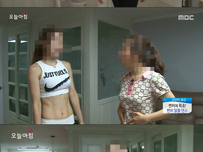 아침부터 시청자한테 욕하는 MBC