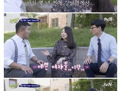 강남역에서 발기 한 조세호