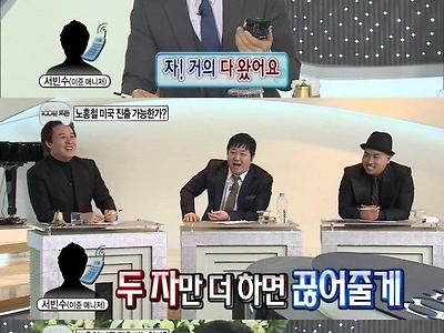 스압) 포텐 무한도전 댓글보고 더 찾아본 시민분들