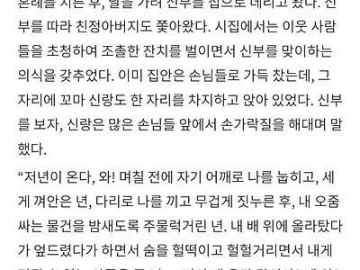 조선시대의 흔한 오네쇼타 착정썰