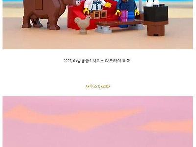 미국인들이 생각하는 미국 각 주 도시 이미지