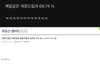 오늘의 기레기 근황