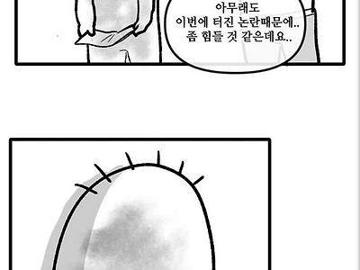 다크앤다커 선구안 레전드