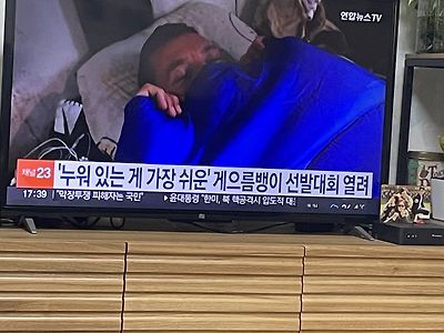 1달동안 우승자를 가리지 못했던 대회