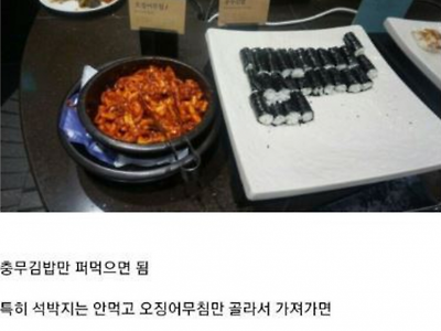 뷔페 가서 낸 돈 것보다 더 이득 보는 꿀팁