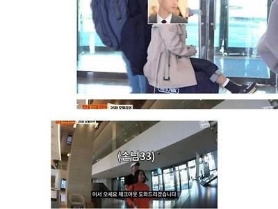 모두가 선을 넘는 호텔