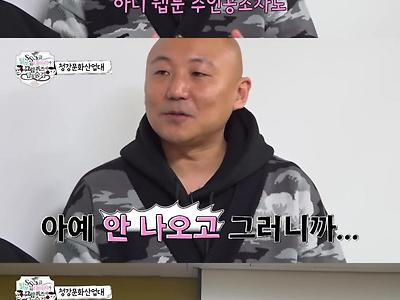 신과 함께 개봉 하고 기분이 안 좋았던 주호민