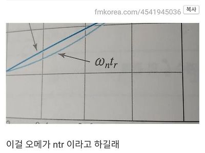 교수님때문에 집중을 못하겠다