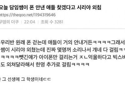 논개 버금가는 학생