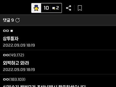 명절때마다 고통받는 갤러리 ㅋㅋㅋㅋ