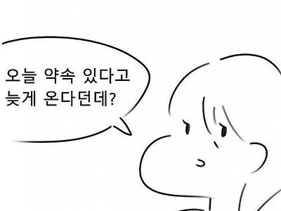 와이프와 처제가 쌍둥이
