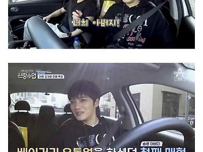 누나가 8명이라 조카만 13명인 김재중.jpg