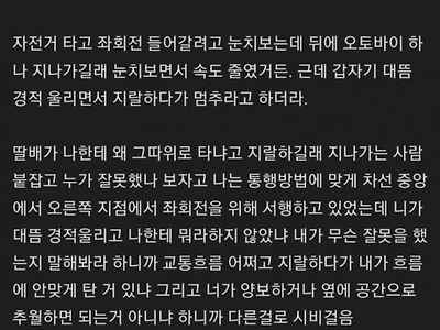 싱글벙글 딸배랑 싸운 고딩.jpg