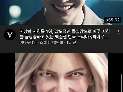 알수록 신기한 유튜브 알고리즘의 세계