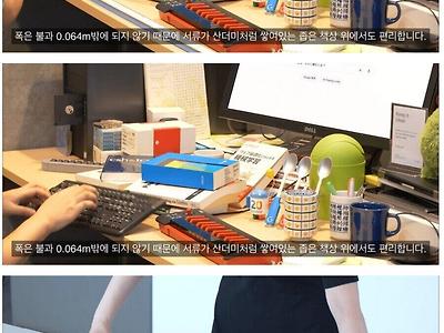 구글 재팬에서 개발한 키보드