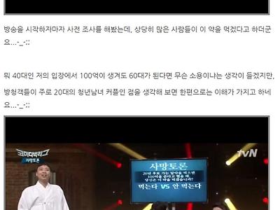 20년후로 가는 알약 먹으면 100억을 준다면