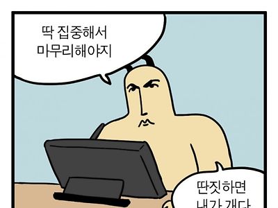 요즘 내 상태