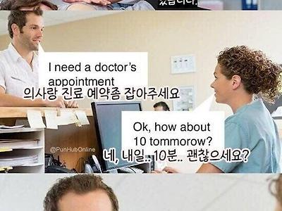 서양식 말장난 조크