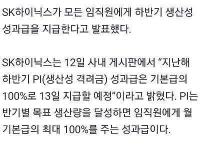 직원들이 1인분이상을 하게 유도하려면