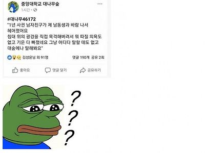 남동생에게 애인을 빼앗겼어요