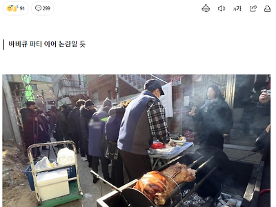 대구 이슬람사원 반대 주민들, 또 돼지수육 잔치 예고