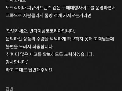 싱글벙글 반다이몰 근황