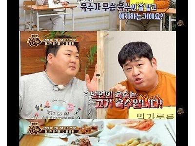 고기끊기 vs 밀가루끊기