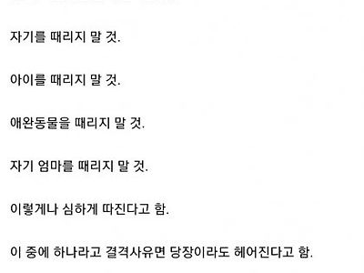 결혼할 남자에게 요구하는게 많은 러시아 여자들