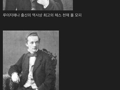 체스 시계가 발명된 어이없는 이유 ㄷㄷ