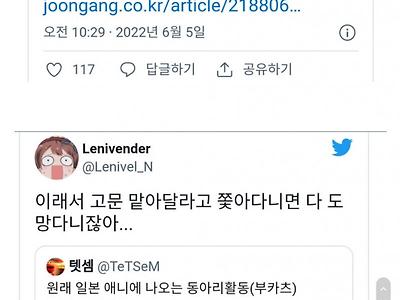 일본 부활동 만화의 진실