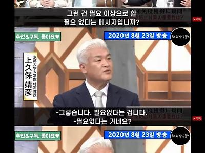 일본은 이미 집단면역에 성공했다.jpg