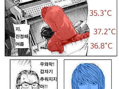 실시간 날씨.jpg