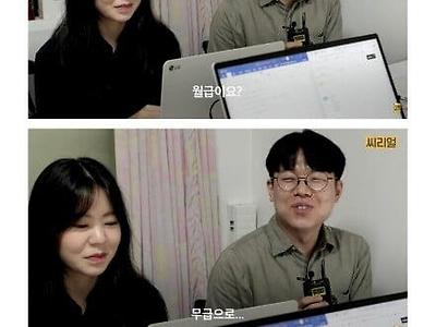 업무 스트레스가 아예 없는 회사