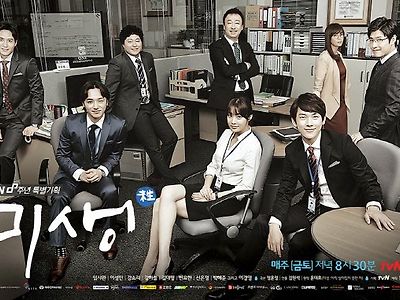 재벌집과 반대였던 드라마