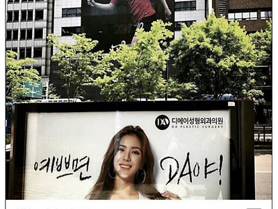 같은 공간 다른광고~~~