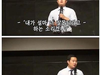 대학 SKY로 가면 좋은 이유