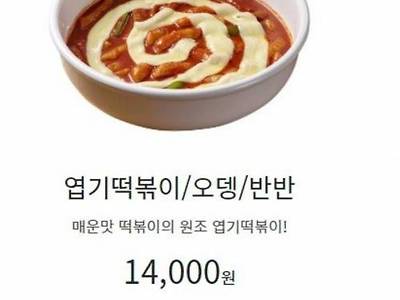 의외로 10년째 가격이 안오른 음식