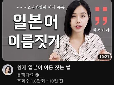 특이점이 온 유튜브 국내 영상