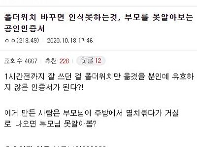 그걸 그렇게 비유하나? ㅋㅋ