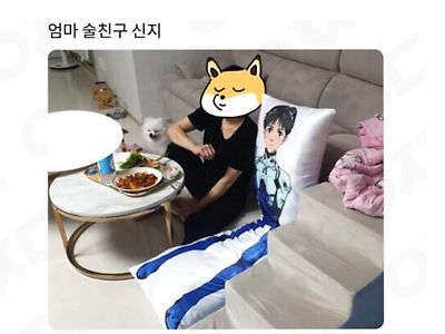 엄마의 술친구.jpg