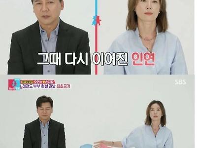 6년 동안 비밀 연애했다는 연예인 부부