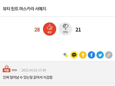 우리 할머니 재산 임영웅한테 물려주신대,,