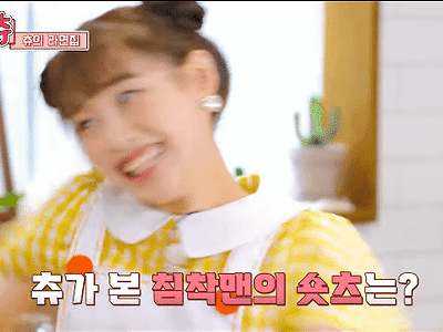 츄버지 갑질 폭로를 아무도 안 믿었던 이유