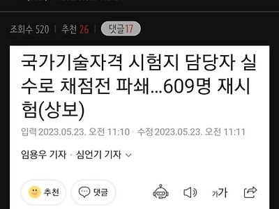 오늘자 디시에서 나온 진짜 인생 최고로 불쌍한 사람