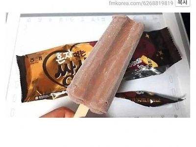 낭만이 사라진 쌍쌍바
