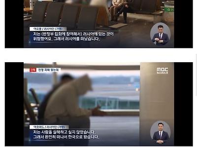 한국 공항에 급증한 난민들