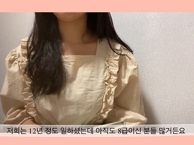 국가직 세무공무원 승진 적체 현황